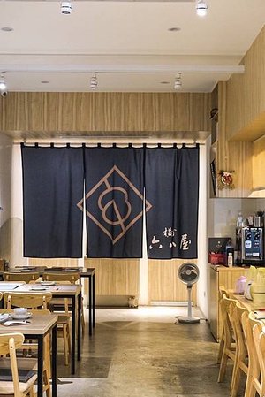 新竹美食-「橫丁六八屋」/新竹美食/新竹宵夜/新竹晚餐/新竹