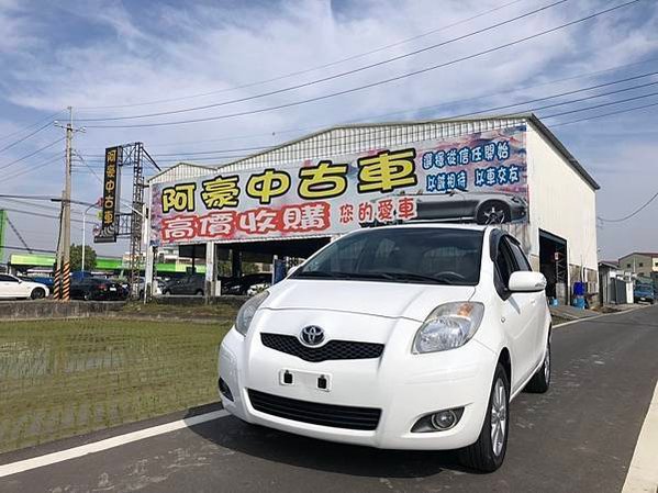 2012 Yaris G版 售29.8萬_1