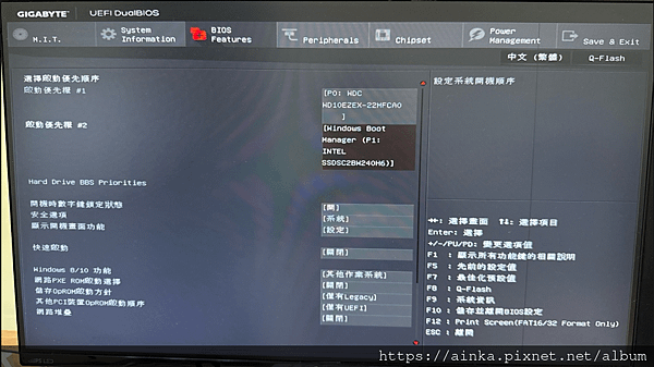 【電腦修復】電腦顯示『reboot and select p