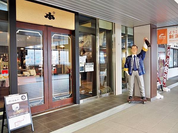 【新潟縣】虎航直飛新潟囉！25分鐘直達新潟車站，住宿、飲食，