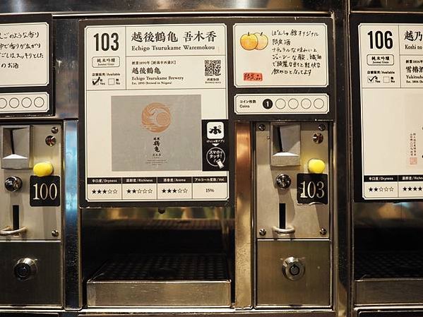 【新潟縣】虎航直飛新潟囉！25分鐘直達新潟車站，住宿、飲食，