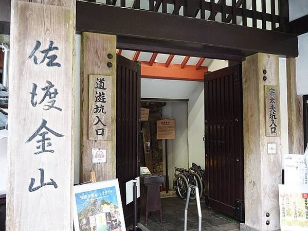 【新潟縣｜佐渡島】從金銀傳奇到文青旅行新熱點，超鮮美食、IG