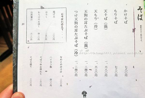 榮茶屋 (13).jpg