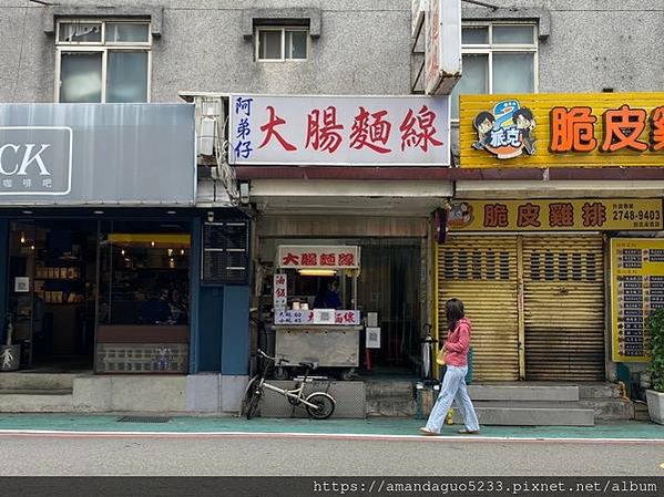 ｜食記-台北市信義區｜阿弟仔大腸麵線｜永吉路巷內大腸麵線，大