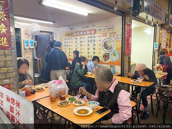 ｜食記-台北市中正區｜黃媽媽米粉湯｜東門市場人氣米粉湯，一碗