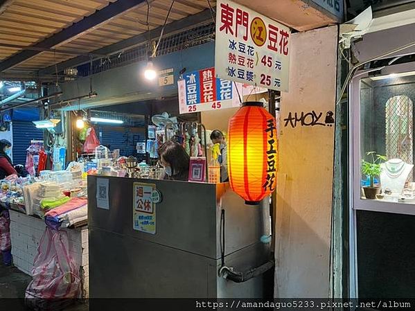 ｜食記-台北市中正區｜江記東門豆花｜東門市場內豆香濃郁綿密的