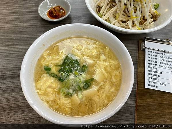 ｜食記-台北市信義區｜新娘子麵館(忠孝店)｜信義區樸實簡單的