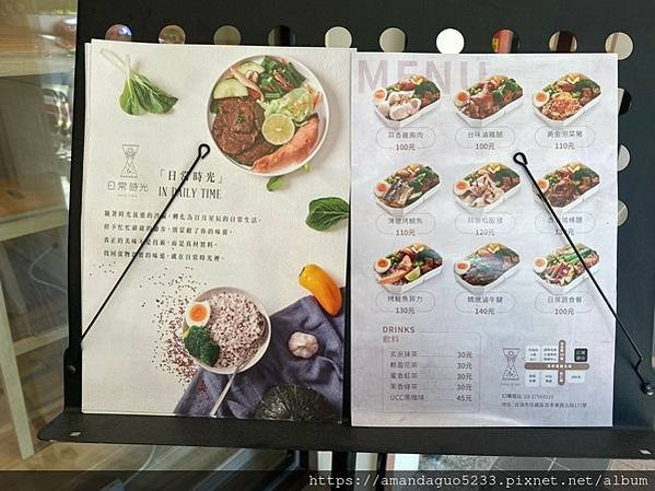 ｜食記-台北市信義區｜日常時光｜捷運市府站原型餐盒，低油鹽低