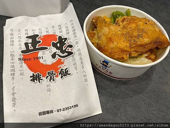 ｜食記-台北市信義區｜正忠排骨飯(永吉店)｜新開幕！便當南霸