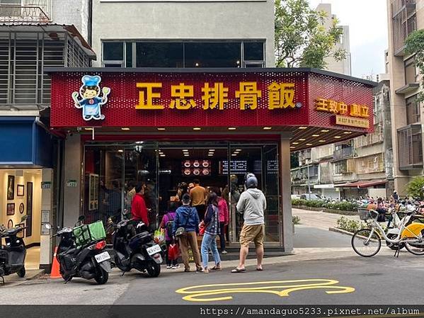 ｜食記-台北市信義區｜正忠排骨飯(永吉店)｜新開幕！便當南霸