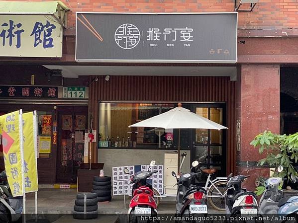 ｜食記-新北市蘆洲區｜猴門宴｜小店大廚！隱匿於不起眼的巷弄間