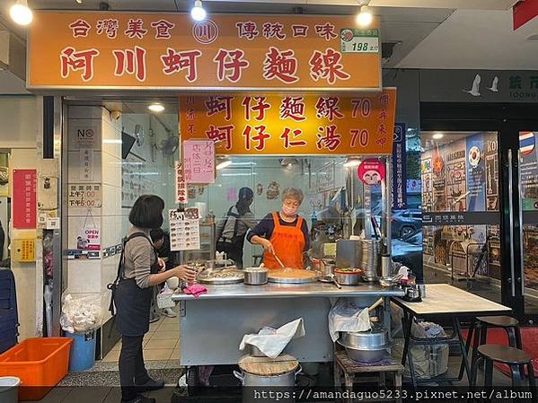 ｜食記-台北市大同區｜阿川蚵仔麵線｜捷運雙連站人氣麵線店！新