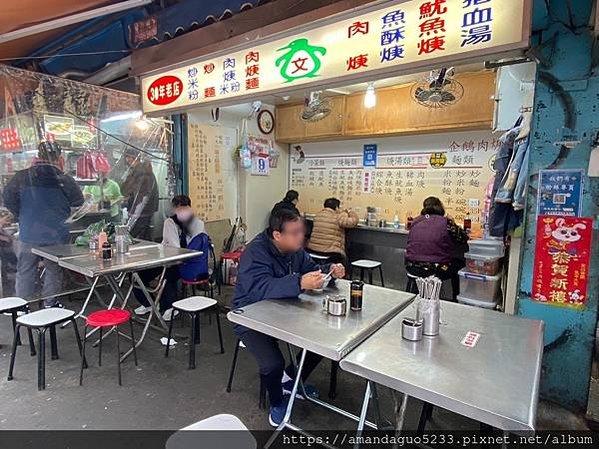 ｜食記-台北市大同區｜企鵝文肉羹店｜捷運雙連站人氣肉羹店，不