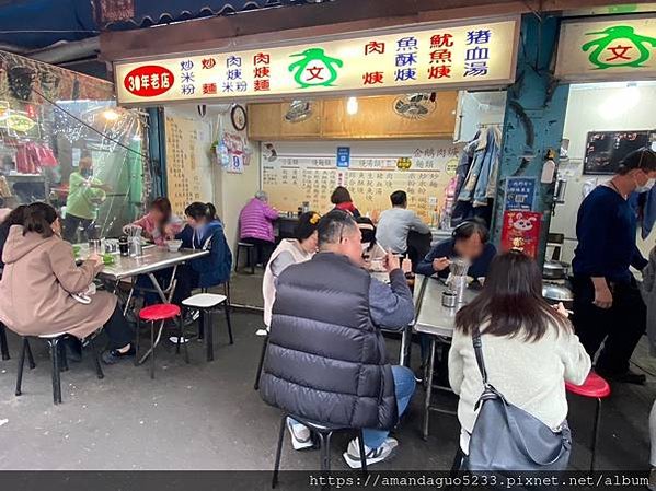 ｜食記-台北市大同區｜企鵝文肉羹店｜捷運雙連站人氣肉羹店，不