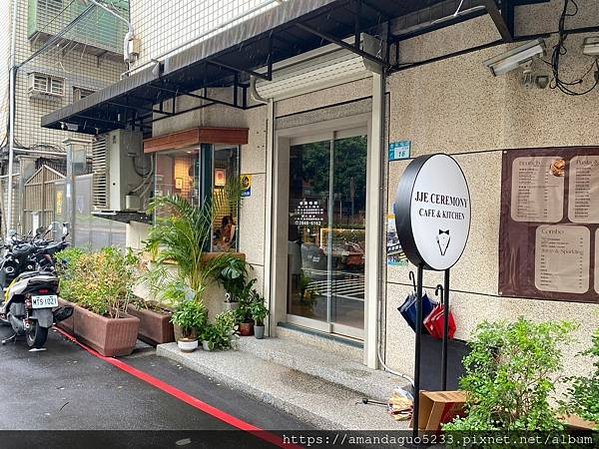 ｜食記-新北市蘆洲區｜JJE儀式感｜蘆洲高質感早午餐兼餐酒館
