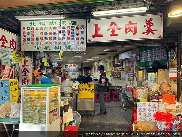 ｜食記-台北市北投區｜上全肉羹｜北投市場人氣肉羹老店，湯頭清