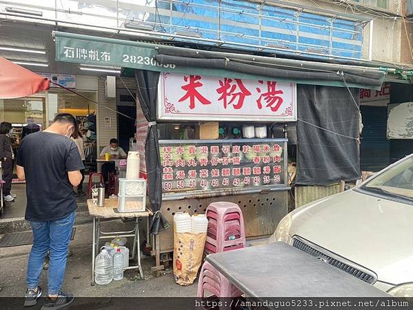 ｜食記-台北市北投區｜裕民商圈無名米粉湯｜新鮮美味的街邊平實