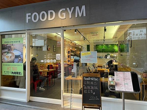 Foodgym_211115_0002