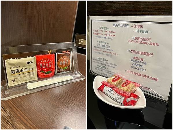 茶包與點心