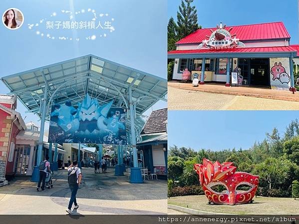 【花蓮旅遊】遠雄海洋公園｜小寶貝水族館初體驗｜一定要看的人魚