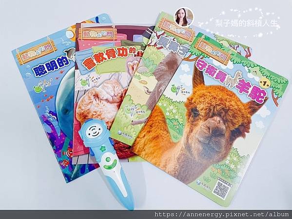 【育兒推薦】小豆苗系列月刊｜動物敲敲門月刊｜小小孩的第一本學