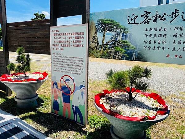 【彰化】鹿港免門票親子景點推薦 停車免費/還贈送小禮物🎁 緞