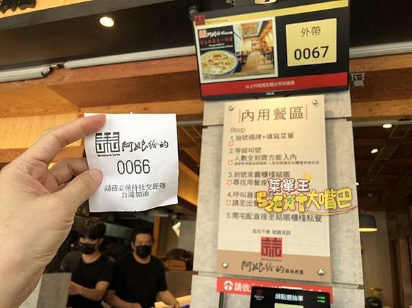 蒜味肉羹_210725_5