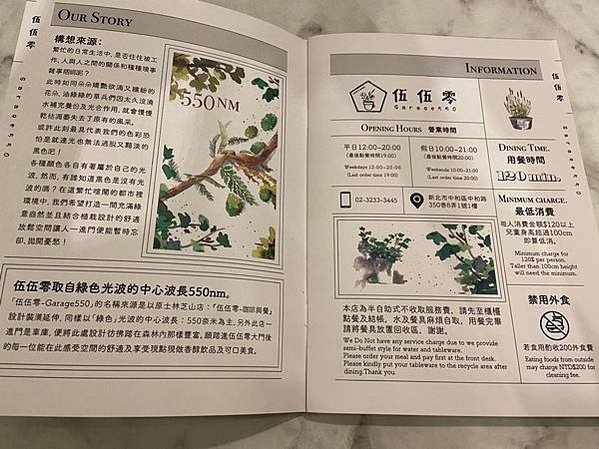 200501德州牛排炸全雞鬼金棒伍伍零_200504_0124