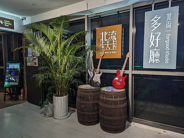【台北美食】北流卡夫卡Kafka by TMC 。結合美食與