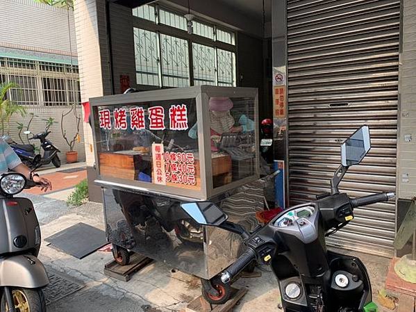 現烤雞蛋糕_200423_0002