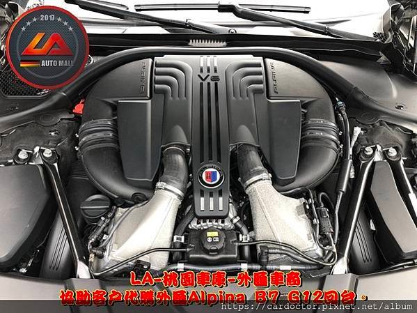 【台灣外匯車商推薦】代購美規外匯Alpina B7 G12價格、配備、馬力、規格、油耗介紹， Alpina B7 G12外匯車代購流程分享。LA-桃園車庫代購外匯Alpina B7 G12回台價格會划算嗎?Alpina B7 G12外匯車代購回台價格划算嗎? LA-桃園車庫 如何代購Alpina B7 外匯車? Alpina B7 G12外匯車與台灣總代理價格差多少呢?Alpina B7 G12外匯車規格、馬力、油耗、配備介紹~ LA-桃園車庫 協助客戶代購Alpina B7流程分享~桃園、台北、新竹、北部地區有推薦的外匯車商嗎? LA桃園車庫是台灣Mobile01、PTT網友推薦的外匯車商之一!為什麼大家都要推薦LA-桃園車庫外匯車商代購外匯車呢?LA-桃園車庫評價又是如何？LA-桃園車庫是黑心車商嗎？