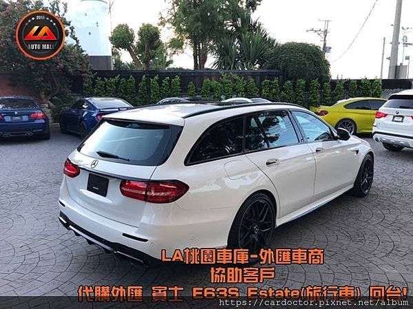 【外匯車商推薦】購買美國外匯 賓士 E63s Estate 旅行車 代購流程分享~賓士 E63s Estate 旅行車外匯價格、規格、配備介紹。代購外匯車需要了解哪些細節呢 ? 為什麼客戶會信賴、推薦L A桃園車庫-外匯車商?