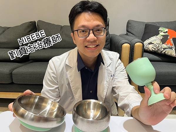 【HIBEBE】little.b不鏽鋼學習碗，讓吃飯這件事變