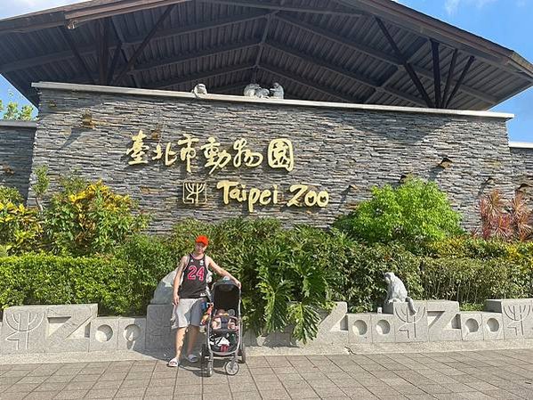 臺北市立動物園Taipeizoo