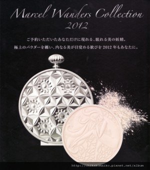 maruseru