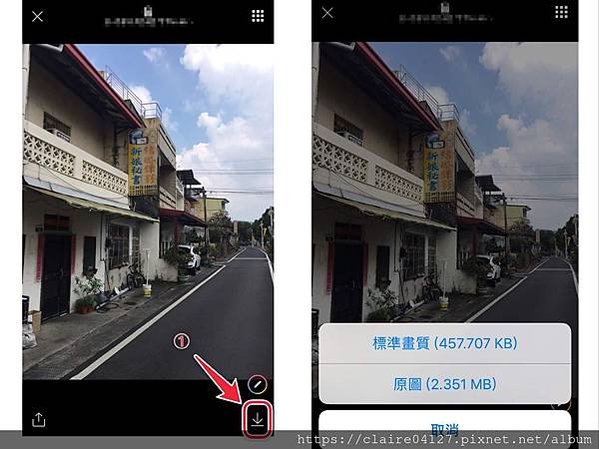 09♥ APP ◊ 如何用line傳照片不壓縮.jpg