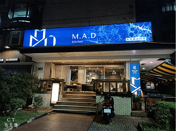 台北-食記-吃狂-創意料理-MAD Kitchen-美國choice牛肋眼-排餐-新菜單-試吃-中山-義式餐廳推薦-聚餐推薦-2019