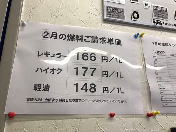 ［日本自駕］冬季名古屋 合掌村自駕租車還車詳細攻略