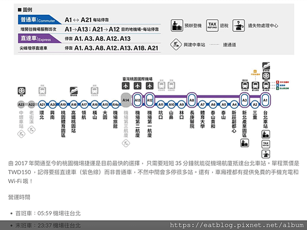 筆記＿日本白川合掌村、兼六園、名古屋城、東茶屋街、近江町市場