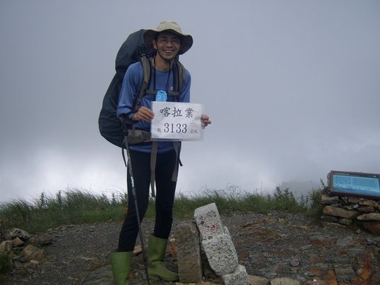 1010629~30桃山、喀拉業二秀兩天兩夜行程紀錄(第一天