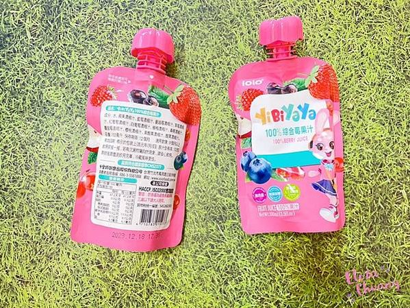 水果汁 小孩 小孩飲料 小孩果汁 幼兒食品 幼兒果汁 幼兒飲品推薦 果汁 蔬菜果汁 蔬果汁 百分百果汁 100%果汁 草莓果汁 胡蘿蔔汁 新竹美食 十全特好 十全果醋  iOiO 一比呀呀 禮盒推薦