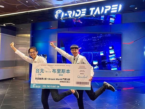 0917 i-Ride抽澳洲機票新聞照片 (1)