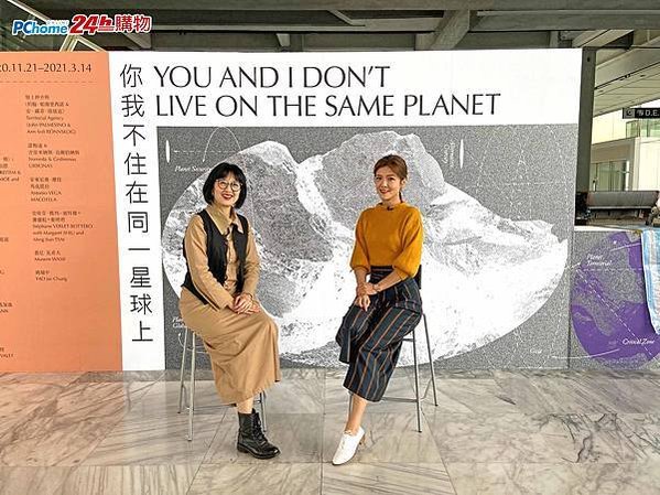 1222【PChome 24h購物 新聞稿 附件】PChome 24h購物獨家攜手臺北市立美術館直播台北雙年展，特別邀請北美館館長林平分享展覽核心理念。 