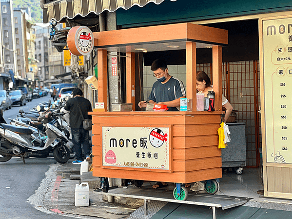 【台北信義區美食】More飯養生飯糰 x 招牌模範飯糰，獨特