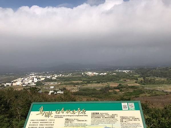 龜山步道