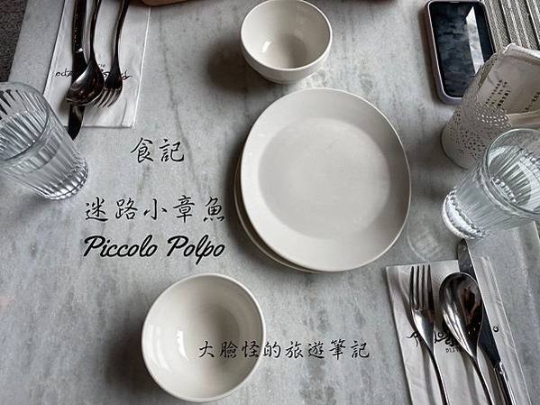 迷路小章魚