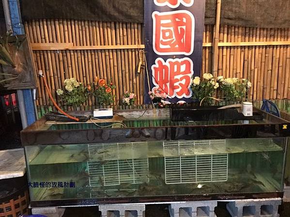 雞莊
