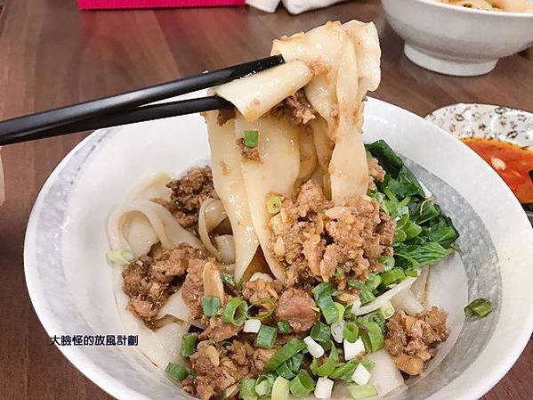 褲帶麵麵食館