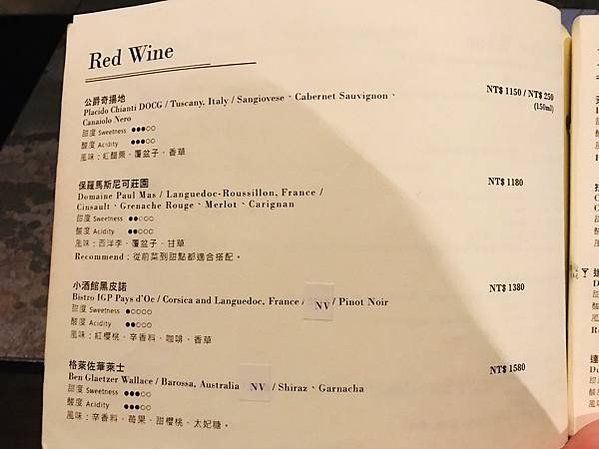 眺吧餐酒館