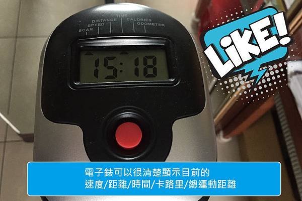 spinner飛輪機 (13).jpg